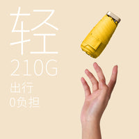 Compact UV Protection Travel Umbrella with Capsule Case