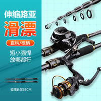 Telescopic Carbon Fiber Lure Fishing Rod ML Action Portable Large Guide Ring Long Cast Float Rod