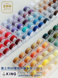 Fujix 60/402 Sewing Thread for Machine and Hand Sewing, DIY Doll Clothes BJD Color Matching