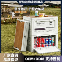 Foldable Outdoor Camping Storage Box with Large Capacity for Picnic and Car Trunk Organization
