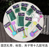Garden Plant Labels and Ties for Horticulture