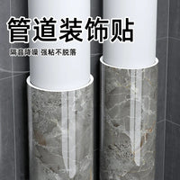 Marble Pattern Self-Adhesive Pipe Cover Sticker for Bathroom Kitchen