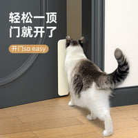 Pet Door Holder for Cats - Two-Way Automatic Closing Assistant