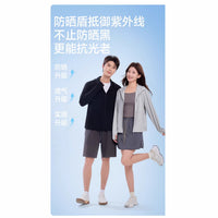 Unisex Ice Silk Sun Protection Hoodie for Cycling & Fishing, UV Resistant, Lightweight & Breathable