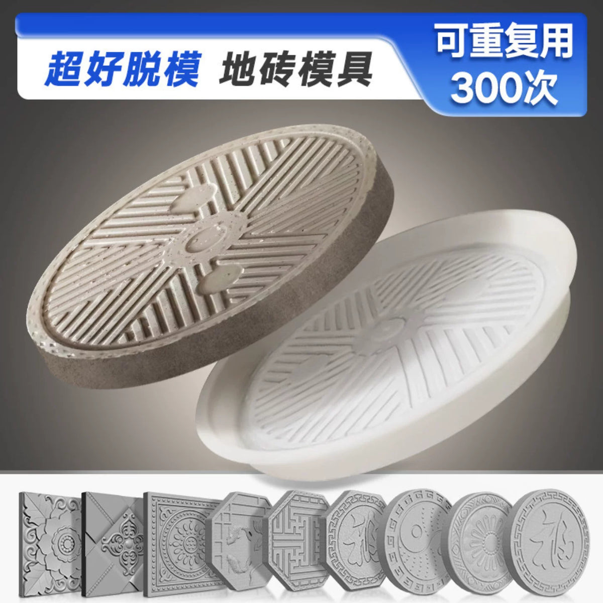 Concrete Paving Mold for Garden and Patio Stepping Stones, Set of 5