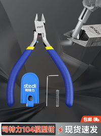 SITELI Model Nipper Pliers for Gundam and GK Figures