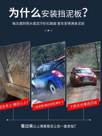 Universal Car Mud Flaps for SUV, Off-Road, and Sedan Vehicles - Soft Rubber Cartoon Design