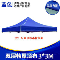 Commercial Folding Canopy Tent Top Cover for Advertising and Booths, Waterproof and Sunshade Fabric, Customizable Printing