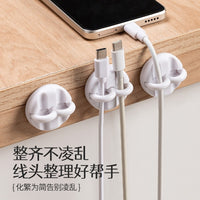 Magnetic Cable Organizer Clips for Desk and Car, Punch-Free Data Cable Holder