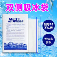Self-Absorbing Ice Pack for Food Preservation and Commercial Use, Reusable Cold Storage for Express Delivery
