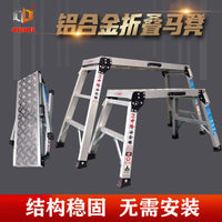 Zhonglong Aluminum Alloy Folding Car Wash Platform Ladder Thickened Engineering Scaffolding Step Stool