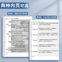 B5 Cornell Notebook Detachable Loose-Leaf for Study with Ebbinghaus 5R Memory Method