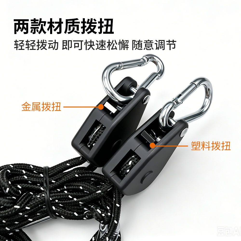 Self-Locking Tent Rope Adjuster with Pulley and Carabiner for Camping and Awnings