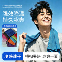 Quick-Dry Cooling Towel for Sports, Fitness, and Outdoor Activities - Absorbent and Portable