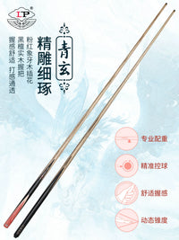 LP Qing Xuan Handmade Snooker Cue Stick Professional Billiard Pool Cue