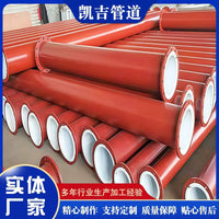PTFE Lined Steel Pipe for Industrial Drainage