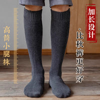 Men's Winter Thermal Cotton Terry Socks - Thickened Mid-Calf Length