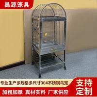 Changyuan 304 Stainless Steel Bird Cage for Parrots, European Style Indoor Aviary with Tempered Glass Front