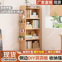 Solid Wood Bookshelf Multi-layer Dustproof Bookcase for Kids and Adults