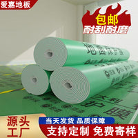 Heavy-Duty Floor Protection Film for Renovation, Disposable Anti-Slip Tile and Hardwood Floor Cover