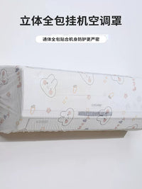 Thickened Dust Cover for Kitchen Appliances - Microwave, Rice Cooker, Air Fryer, Fan, Air Conditioner