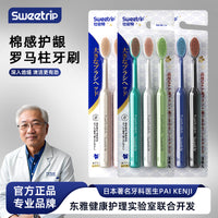SWT Roman Column Wide-Head Soft Bristle Toothbrush for Adults