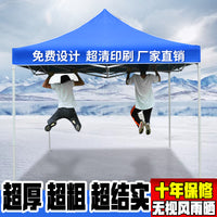 Outdoor Retractable 3x3m Waterproof Canopy Tent for Events, Markets, and Relief Efforts