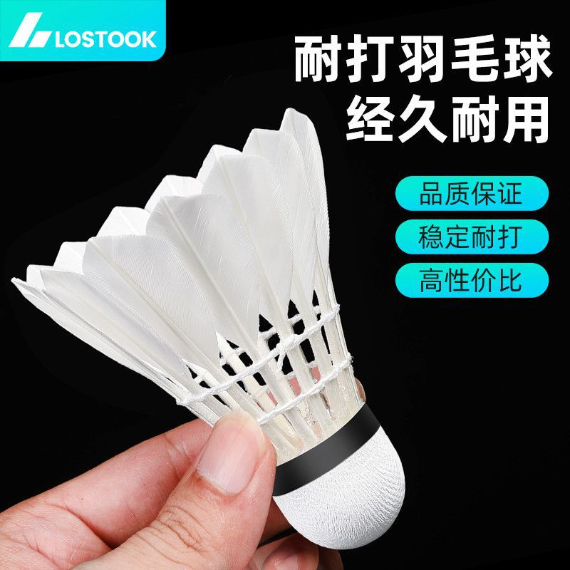 Durable Duck Feather Badminton Shuttlecocks for Outdoor Competition and Training - Available in 6 or 12 Packs