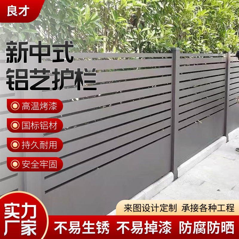 Aluminum Alloy Garden Fence Panel for Yard and Home