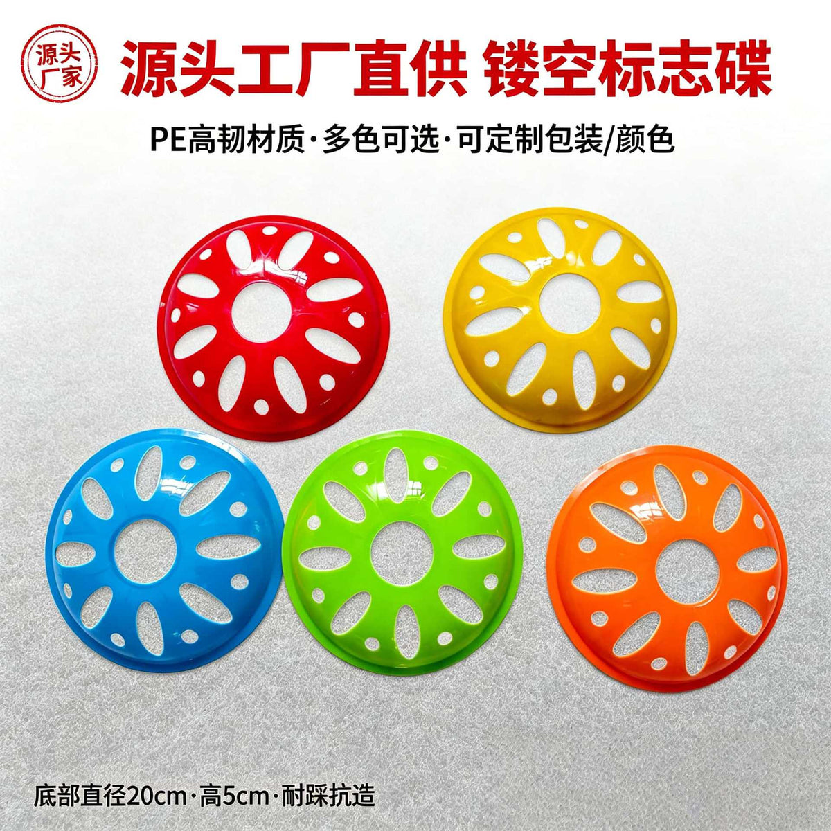 Soccer Training Marker Cones, Windproof Hollow Agility Disc Cones for Field Training, Sports Obstacle Markers