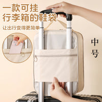 Waterproof Travel Shoe Bag with 3-Layer Storage for Business Trips and Travel