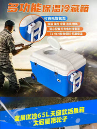 Portable Insulated Cooler Box with Wheels for Food, Fishing, and Outdoor Activities - 40L to 65L