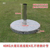 Marble Base Weighted Umbrella Stand, Beach and Outdoor Umbrella Base, Center Pole Mount Accessory