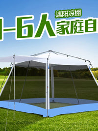 Alltel Aluminum Pole Automatic Outdoor Canopy Tent for Family Picnics, BBQ, Camping, Rain and Sun Protection