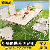 Portable Folding Camping Table and Chair Set for Outdoor Picnic
