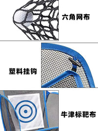 Golf Chipping Net & Hitting Mat Set for Indoor/Outdoor Practice