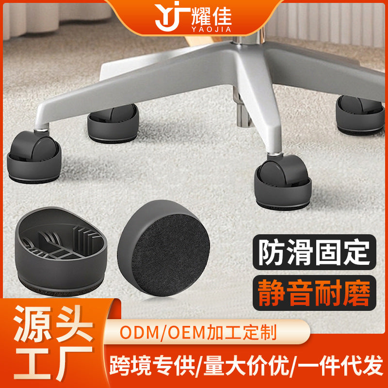 Office Chair Caster Floor Protectors with Felt Bottom - Silent, Non-Slip Wheel Stoppers for Gaming Chairs