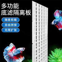 Multi-functional Aquarium Tank Divider Grid Plate for Fish and Turtle Escape Prevention, Breathable and Aesthetic