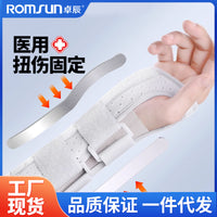 Zhuochen Wrist Brace for Sprains, Carpal Tunnel Syndrome, Forearm and Wrist Support with Removable Aluminum Splints