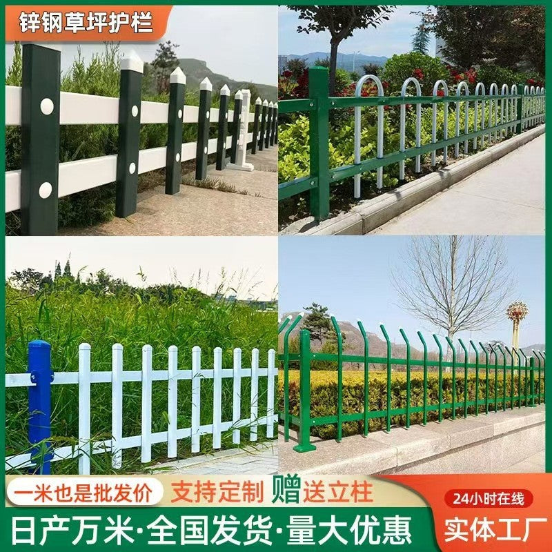 U-Shaped Zinc Steel Garden Fence for Villas, Communities, and Green Belts