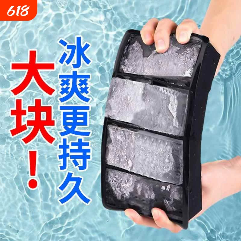 Food Grade Silicone Ice Cube Tray with Lid, Large Capacity Square Ice Mold for Home Use, Long Strip Ice Maker
