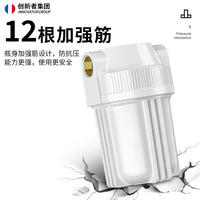 5-inch Pre-filter Water Purifier with Copper Ports for Home Tap Water