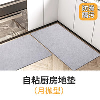 Disposable Kitchen Floor Mat, Non-Slip Oil-Proof Absorbent Door Mat for Bathroom, Toilet, Entryway