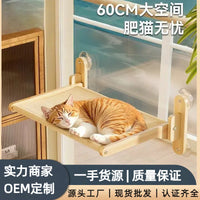 Cat Window Hammock with Suction Cups - Foldable Wooden Frame Pet Perch for Balcony