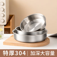 304 Stainless Steel Steaming Plate Deepened Round Tray for Food Steaming and Preparation