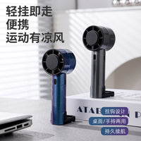 Portable USB Rechargeable Handheld Turbo Fan with Quiet Operation and Desktop Stand