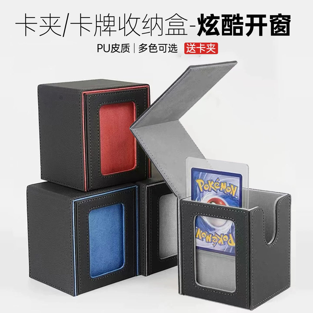 Trading Card Storage Box with Window for TCG, Sports Cards, and Collectibles