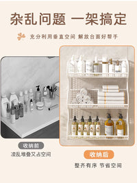 Wall-Mounted Bathroom Storage Shelf, Multi-layer Punch-Free Iron Art Organizer for Toiletries