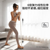 Figure-Eight Silicone Resistance Band for Yoga and Strength Training