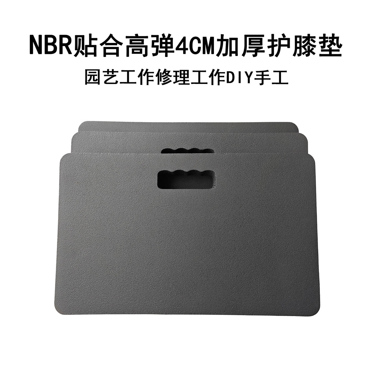 Extra Thick NBR Kneeling Pad for Gardening, Repairs, and Yoga